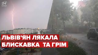 Львів накрила потужна гроза з градом: відео затоплених вулиць