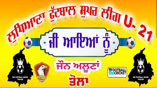 [LIVE] 🔴 LUDHIANA FOOTBALL SUPER  LEAGUE U21 (-VENUE-TOLA ) 27-08-2002 screenshot 1