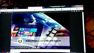 How to download NCTB eBOOK or BOOK in BANGLADESH screenshot 4