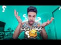 من مغربي عاطل عن العمل 😢 إلى أستاذ في اليابان 👨‍🏫