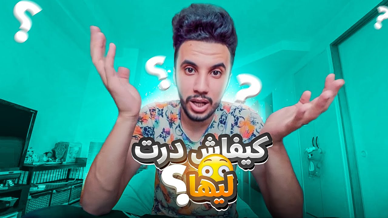 من مغربي عاطل عن العمل 😢  إلى أستاذ في اليابان 👨‍🏫
