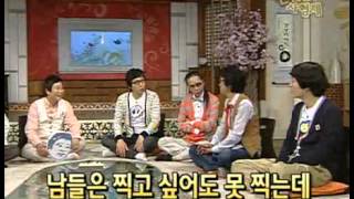 Sang Sang Plus - Roundtable Plus 06/02/2009 #004