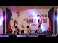 180609 포켓걸스 Pocket Girls 쓸애기 2018 보훈문화 페스티벌 직캠 Fancam By 포에버 180609 포켓걸스 Pocket Girls 쓸애기 2018 보훈문화 페스티벌 직캠 Fancam By 포에버