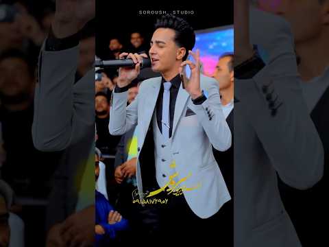 جدیدترین اهنگ ابوالفضل رحیمی بازم شدم لنگ صدات