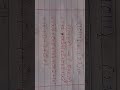 binary system into Decimal system