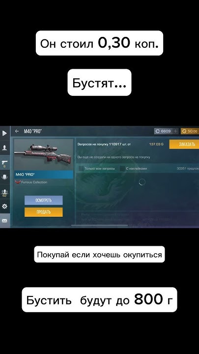 Вся информация про буст в моем тг канале в описании канала #буст - YouTube