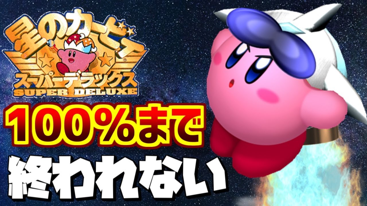 星のカービィディスカバリー、スーパーマリオ オデッセイ　※動作確認済み 任天堂（Nintendo） Nintendo Switch ゲームソフト 星のカービィ