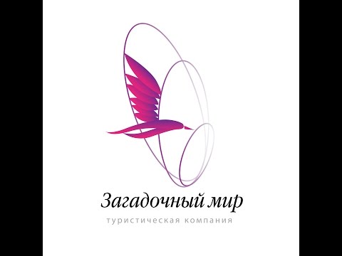 Туристическое агентство туры за границу по Украине Харьков недорого