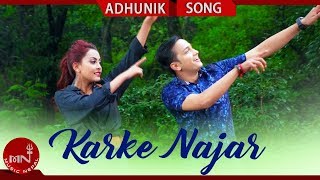 Karke Najar - Krishna Bhandari Ft. Ranjita & Prahil | New Nepali Adhunik Song 2075/2018