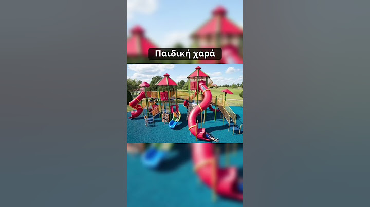 Πράγματα που είναι ΠΙΟ ΤΡΟΜΑΚΤΙΚΑ το βράδυ 😳