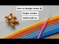 Learn how to change colour in single crochet 🧶 ems and mid row 🧶for beginners 