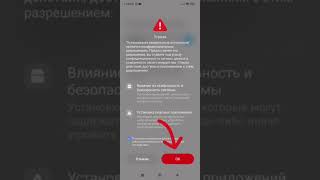 Как обновить приложение Faberlic? Фаберлик screenshot 4