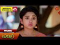 Malar  promo  25 april 2024  tamil serial  sun tv