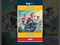🇬🇧🇫🇷 cheat - tricher : learn English : apprenons l'anglais : vocabulary builder