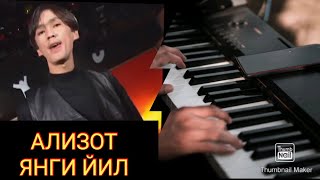 Ализот. ,, Янги Йил,,