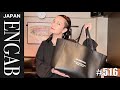 【What's In My Bag】HIDEKiSMのバッグの中身を大公開したらとんでもないことが起きそうな予感。 エンガブ #516【オネエ】