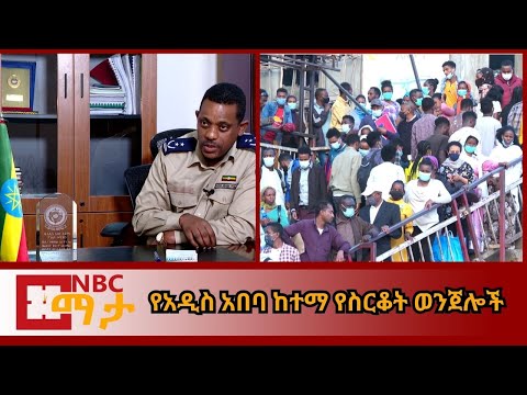 ቪዲዮ: የስርቆት ሱሰኝነትን ለማቆም 6 መንገዶች