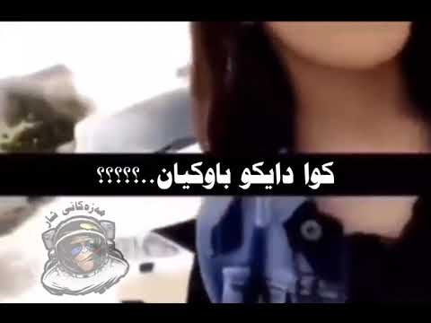 كچی كورد له‌سه‌ر جاده‌كان kchi kurd