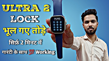 Ultra 2 Smart Watch Lock Kaise Tode🤩 | How To Forget Smart Watch Password| How To Unlock Password,