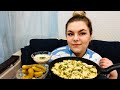 Мукбанг! Отношения 50/50| МУКБАНГ ПЕЛЬМЕНИ 🥟