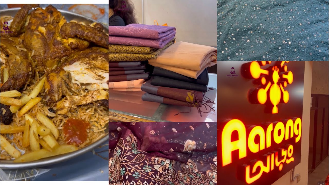 aarong ramadan gifts