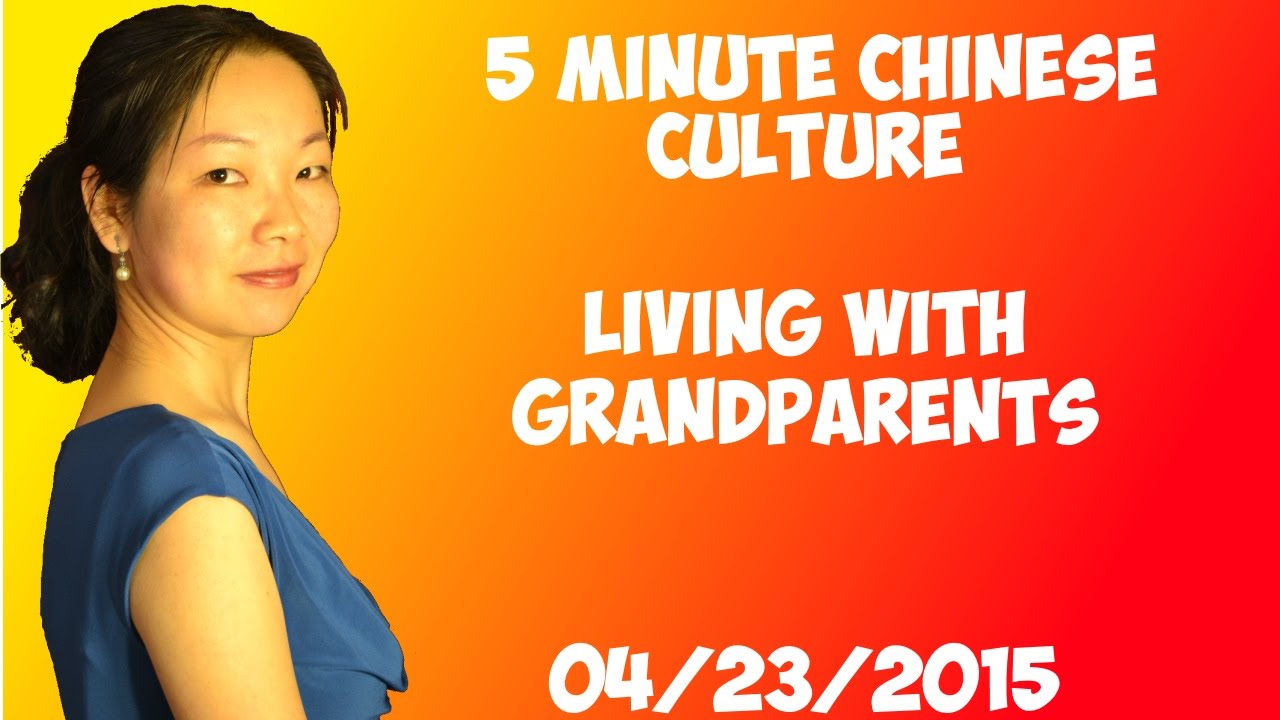 Living with Grandparents - Chinese Culture - YouTube