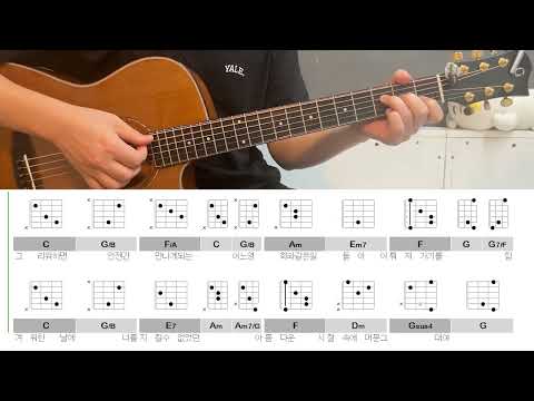 Never Ending Story (6capo) - 부활