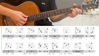 Never Ending Story (6capo) - 부활