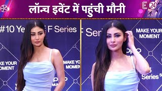 Oppo मोबाइल लॉन्च इवेंट में पहुंची Mouni Roy, कैमरे में दिए क्लासी पोज़