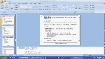 02 23 Java语言基础数据类型转换强制转换