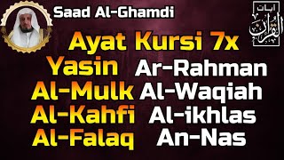 Ayat Kursi 7x,Surat Yasin,Ar Rahman,Al Waqiah,Al Mulk,Al Kahfi,Al Fatihah \u0026 3 Quls By Saad Al-Ghamdi