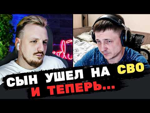 Сын без связи на СВО