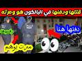 باتنة شوفو ربي كي كشفهم أب يقتل ل ويدفن إبنته في بالكونة بيته هو وزوجته