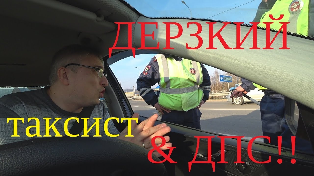 Таксист дрочит в машине Таксист дрочит в машине