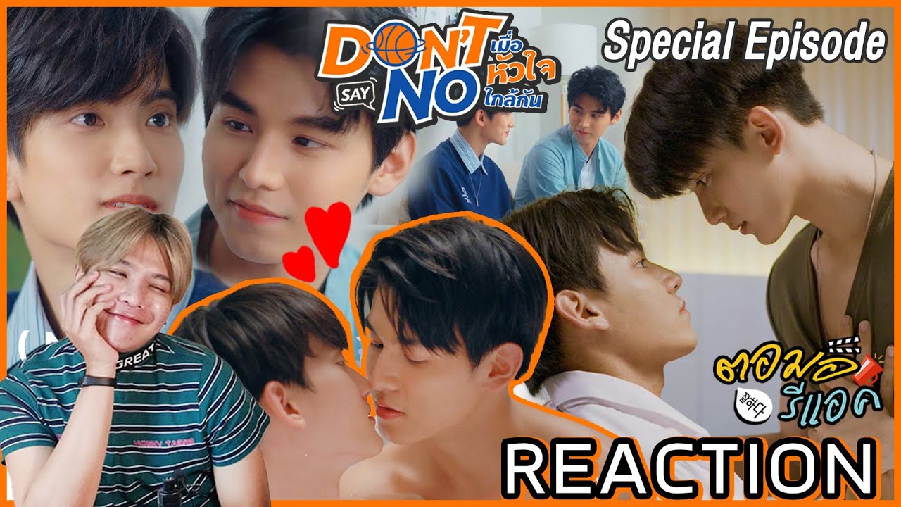 ความลับที่รักของเลโอเฟียซ Ep1