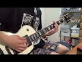 RIZE BLACK FLY GUITAR COVER