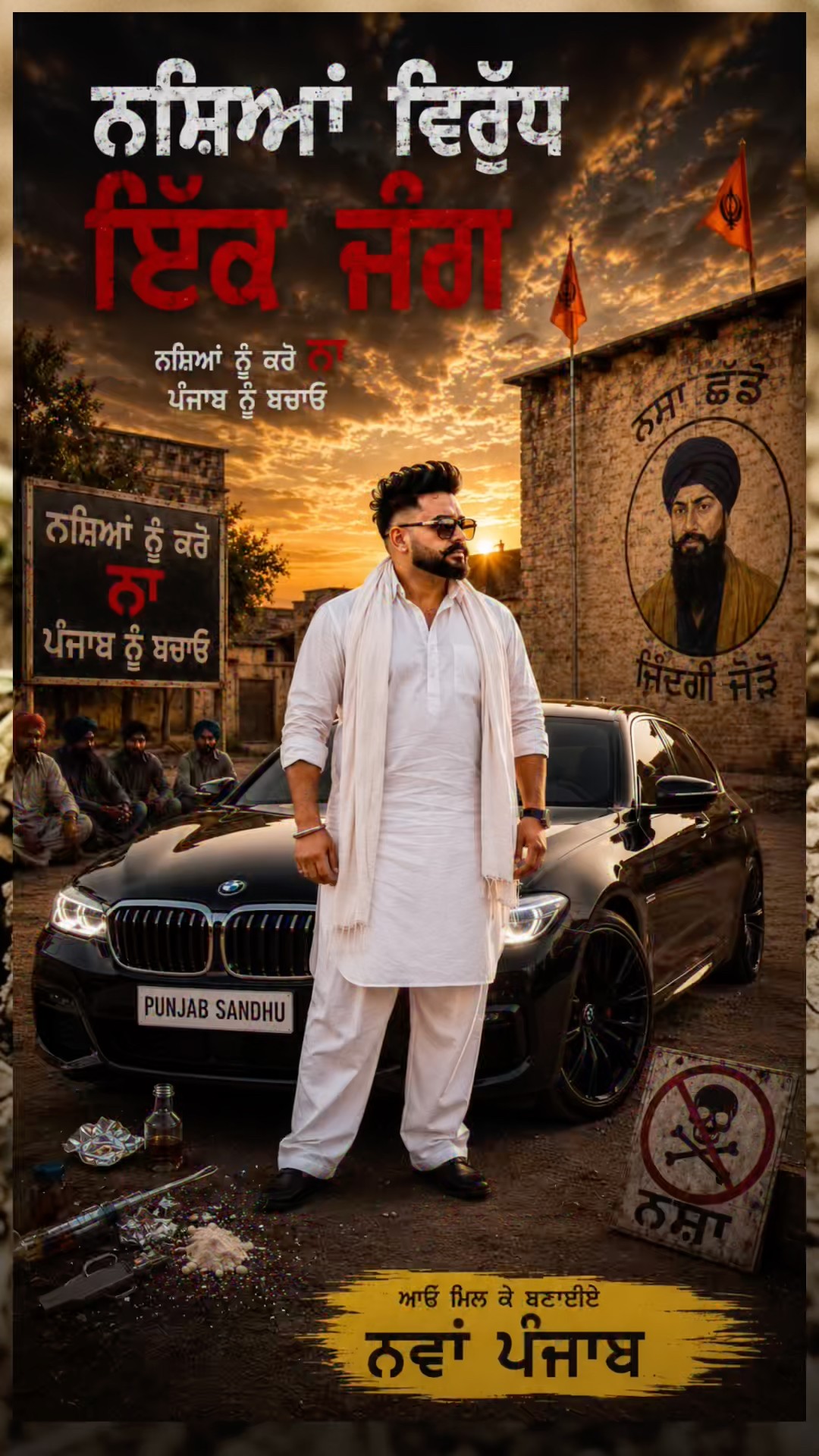 💖ਦਿਲ ਦੀਆਂ ਗੱਲਾਂ💖 - ShareChat