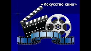 Лучшая Музыка Из Советских Кинофильмов.