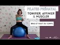 10 min yoga prnatal sur ballon  tonifier affiner et muscler  la maison