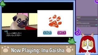 Inu Gaisha! there is no category for this game on Twitch. @obakenchannel2347
