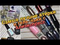 Самые лучшие втирки и гель-лаки с Алиэкспресс