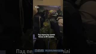 У Беларусі затрымалі больш за 80 чалавек