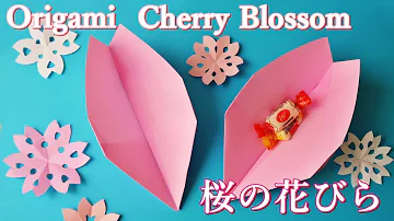 折り紙 桜の花びら Origami Cherry Blossom Petals No 2 Mp3