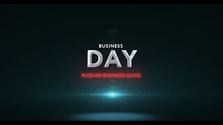 Business Day Бецема