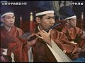 雅楽