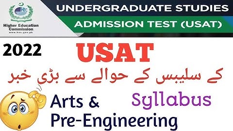 USAT Entry Test 2022 | USAT Syllabus 2022 | Big Update || USAT Pattern 2022 |Preparation Tips 2022
