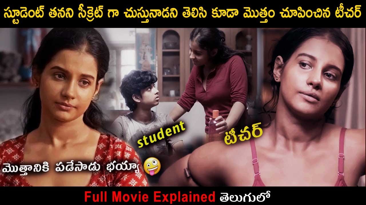 TuitionTeacher  Movie Explained in Telugu | Movie Bytes Telugu