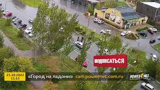 ДТП (сбит пешеход г. Волжский) ул. Оломоуцкая, 24 мкр 21-10-2022 11-13 видео