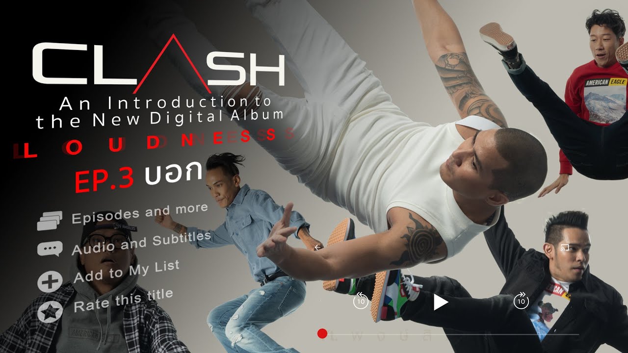 บอก : CLASH [The New Digital Album LOUDNESS EP.3]