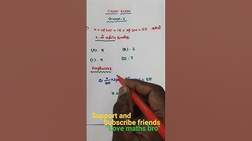 #tnpscexam#group1#maths#percentage#previous#year#question#shortcut#video#tntet#aptitude#tricks#